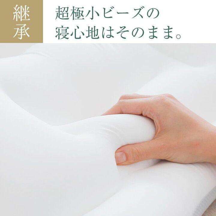 枕　新・王様の夢枕Ⅱ  (枕 カバー 付き) 低めタイプ　ストレートネック対策
