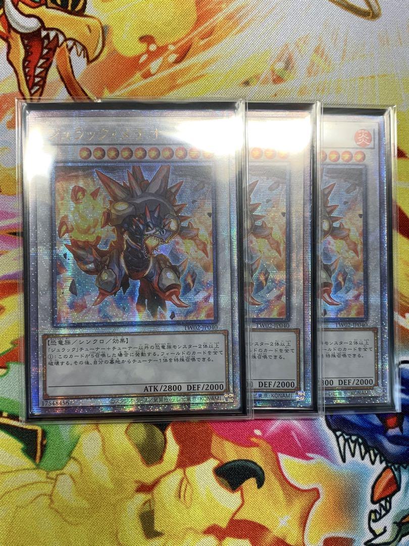 遊戯王