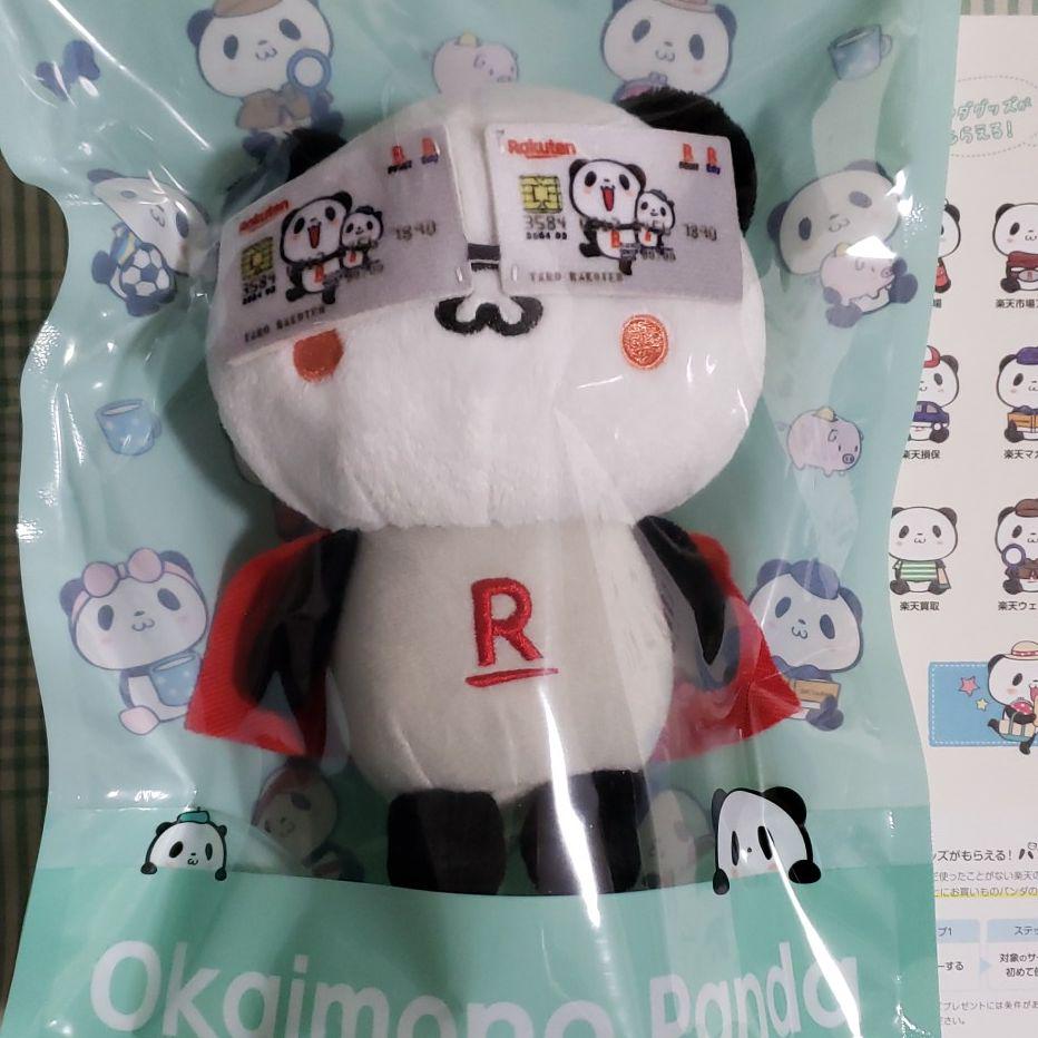 メルカリ 楽天 お買い物パンダぬいぐるみ キャラクターグッズ 1 000 中古や未使用のフリマ メルカリ 楽天 お買い物パンダぬいぐるみ キャラクターグッズ 1 000 中古や未使用のフリマ