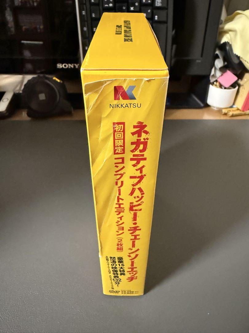 ネガティブハッピー・チェーンソーエッヂ コンプリート
