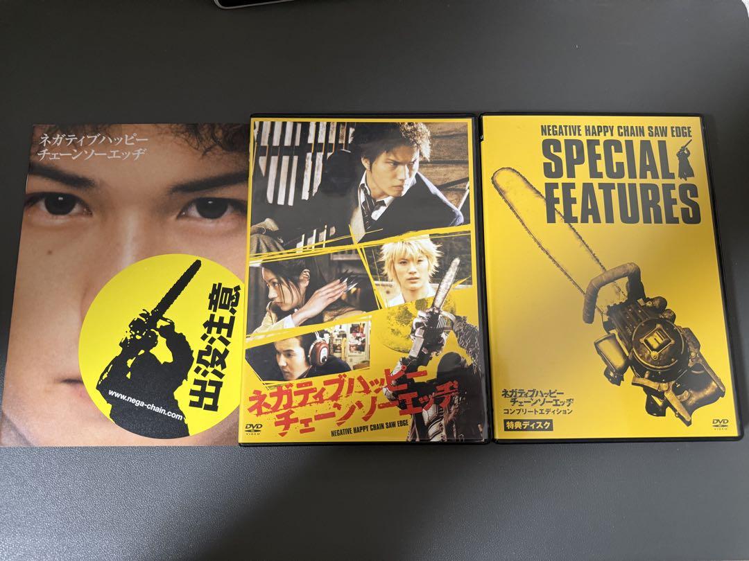 ネガティブハッピー・チェーンソーエッヂ コンプリート・エディション('07ネガ… ネガティブハッピー・チェーンソーエッヂ コンプリート