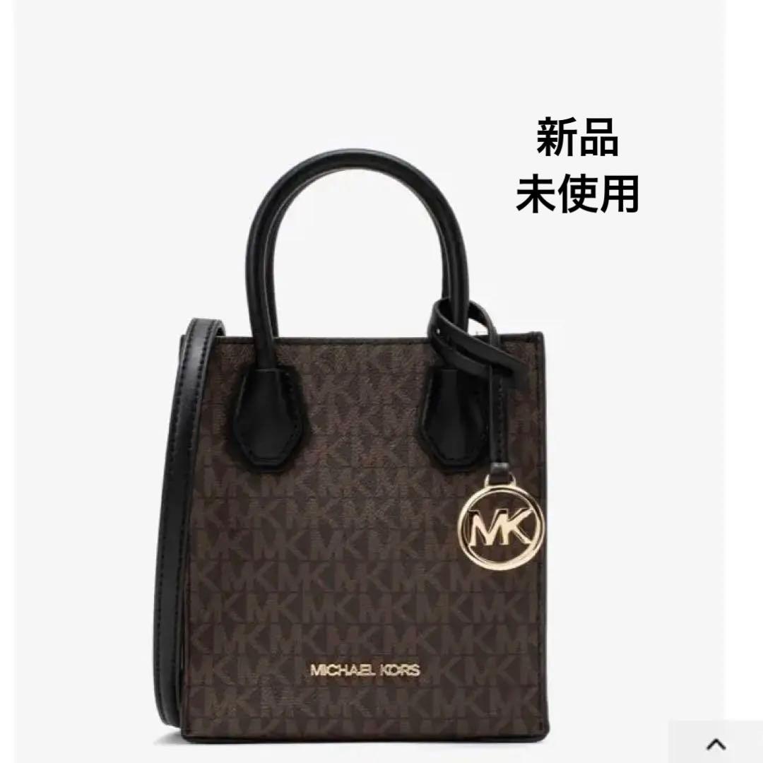 MICHEAL KORS マイケルコースショッパークロスボディエクストラ