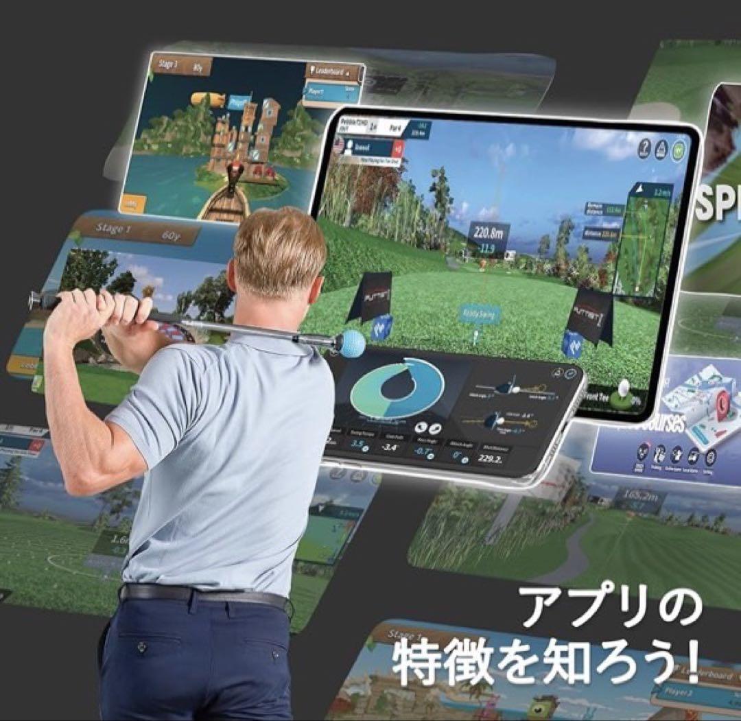 ファイゴルフ練習用クラブ