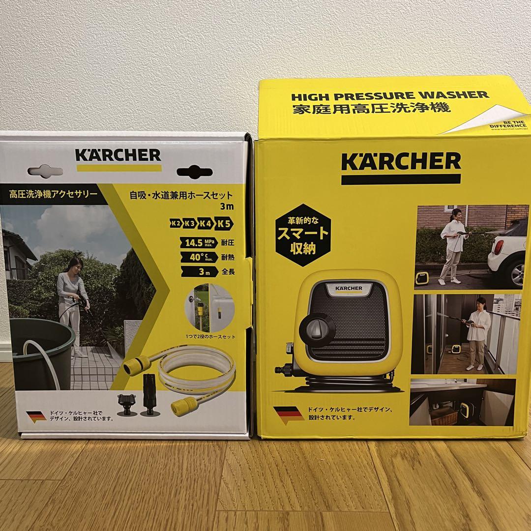 自吸セット オリジナルボックス付き