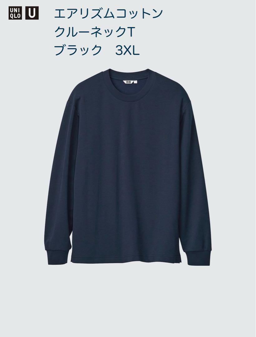 大人上品なおすすめコーデ ユニクロユー 新品 エアリズムコットン 3XL クルーネックT トップス