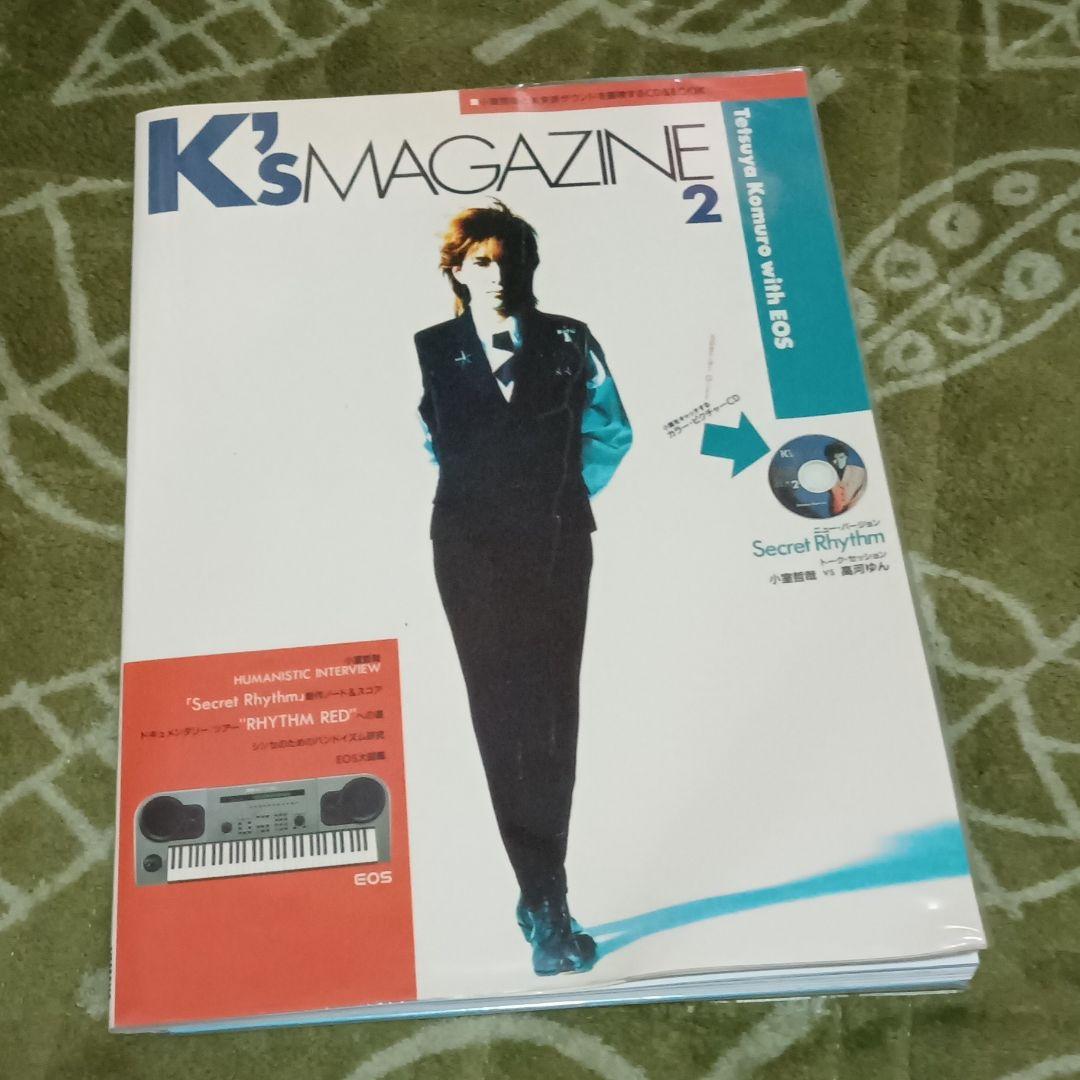 小室哲哉　K's MAGAZIN（ケーズマガジン） Amazon.co.jp: K's MAGAZINE 小室哲哉 CD付 浅倉大介 小室哲哉と