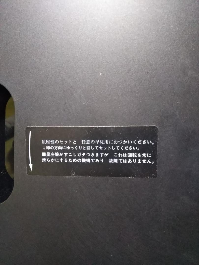 シチズン コスモサイン CITIZEN 壁掛け時計 QH2486-1