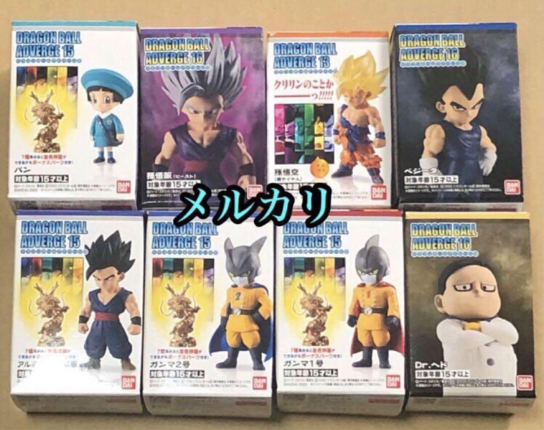 希少‼️ ドラゴンボール アドバージ13 超サイヤ人孫悟空 フィギュア 8点