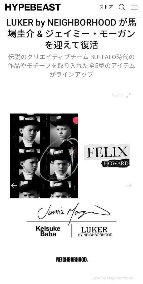 LUKER BY NEIGHBORHOOD 古着加工パーカー ネイバーフッド