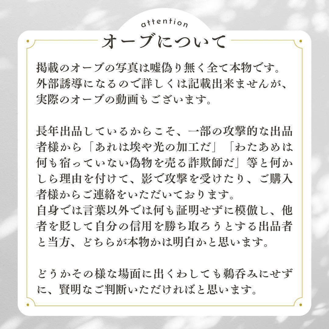 座敷わらしの御霊が宿る兎霊石(ラブラドライト) 座敷童子 お守り