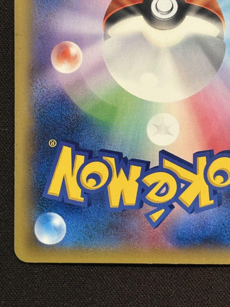 Mゲンガーex プロモーション 079/XY-P