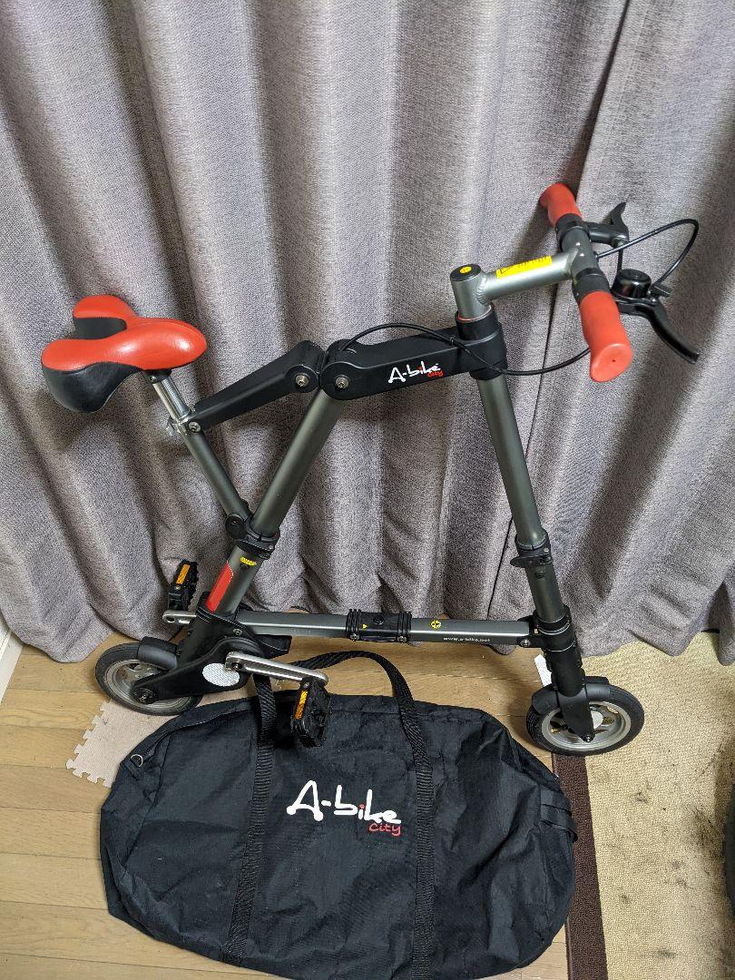 A-bike City
