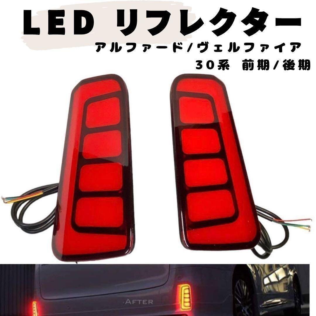 バッテリー 44B19R 2024年12月31日購入