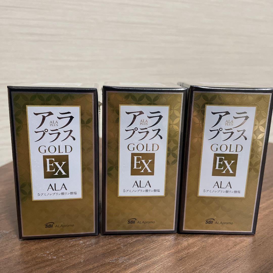 男女兼用 新品 未開封 アラプラス アラプラスゴールド EX アミノ酸 3
