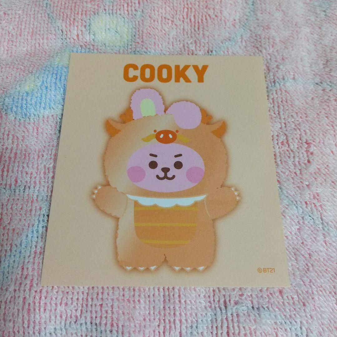 BT21❤ぬいぐるみcookyセット 💖 BT21 JAPAN Official Full Of COOKY Plush Doll 20cm Special