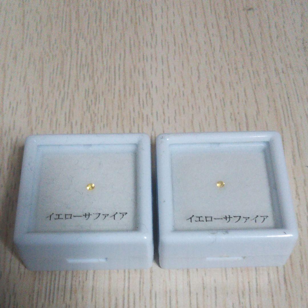 値下げ済み本物宝石イエローサファイアセット