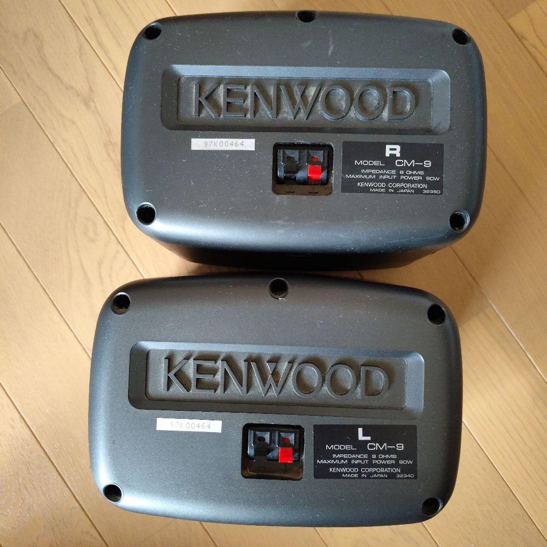 KENWOOD スピーカー 2個セット ブラック (ジャンク品) KENWOOD スピーカー 2個セット ブラック (ジャンク品)