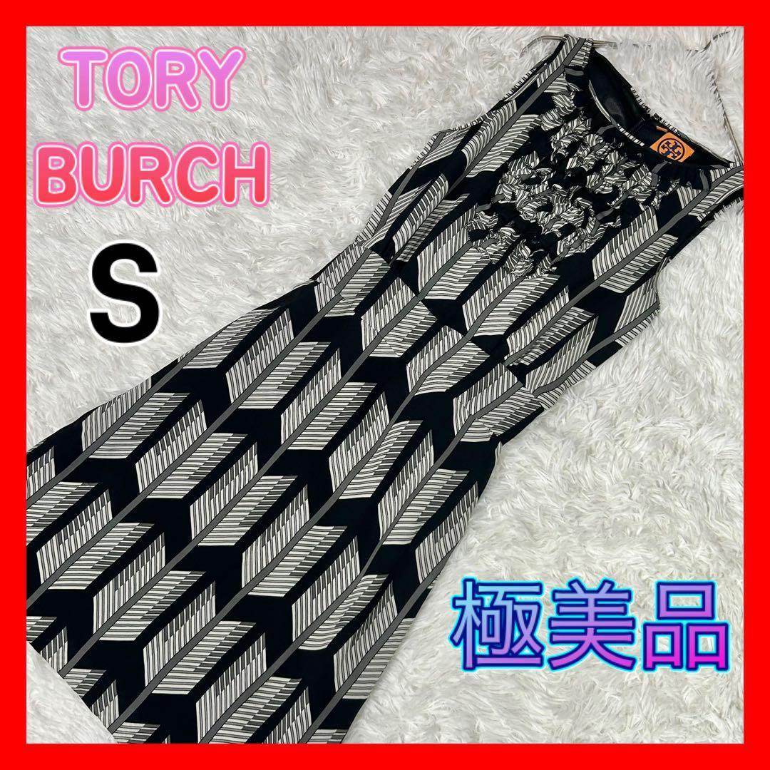 トリーバーチ ワンピース ドレス ノースリーブ ロング 総柄 絹 シルク