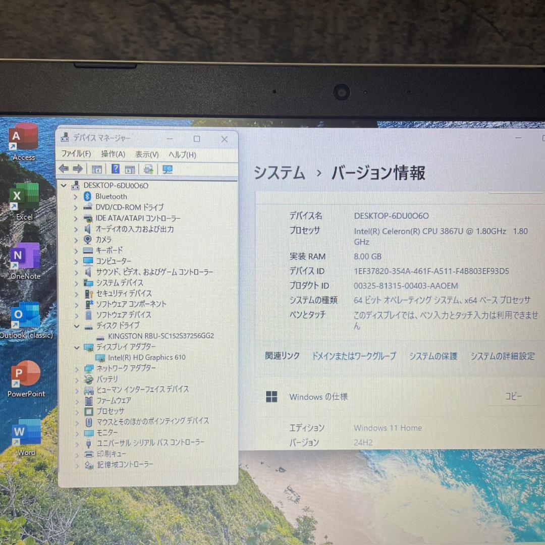 NPh2301L初期設定済　最新オフィス2024ワード・エクセルすぐつかえます！