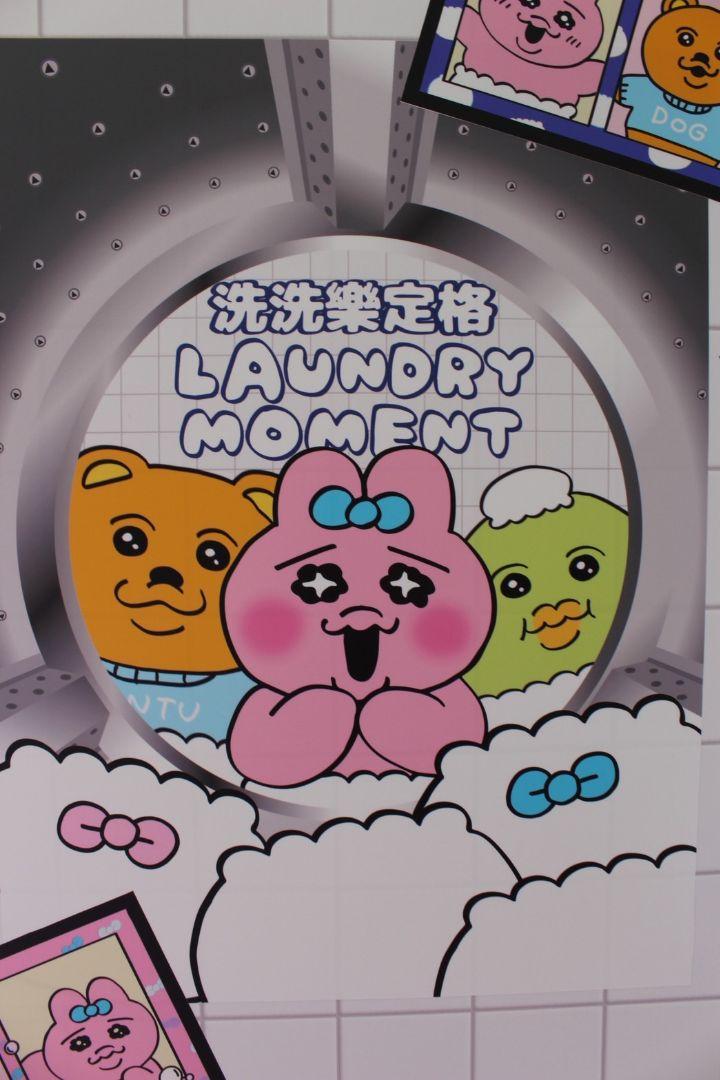 【香港限定】おぱんちゅうさぎ　トートバッグ