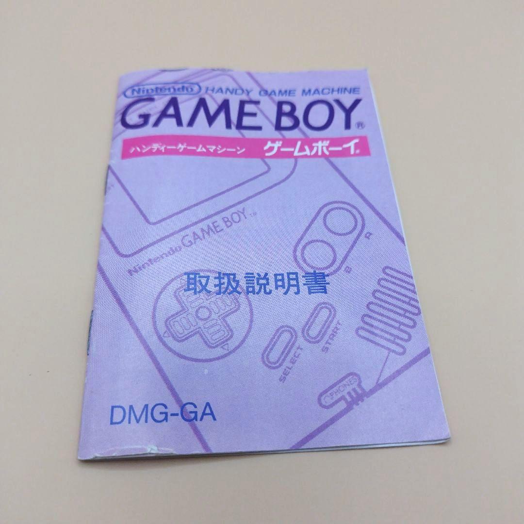 初代　ゲームボーイ　本体　箱　説明書　通信ケ一ブル付き