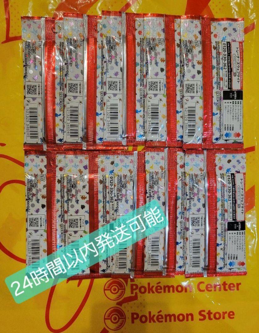 ポケモンカードゲーム 151（10パック） 強化拡張パック 新品