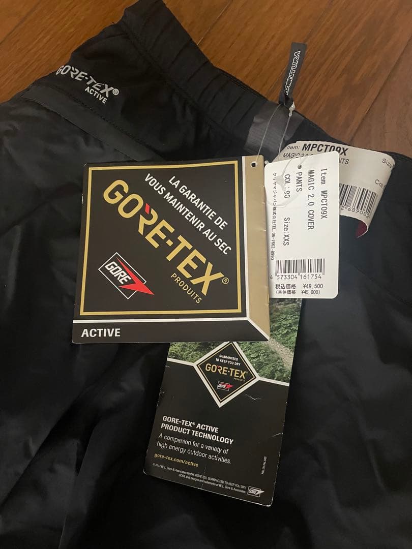 メンズ パンツ Magic 2.0 Cover カラー:Black New Gore-Tex®で生まれ変わった MONTURA MAGIC 2.0 COVER PANTS