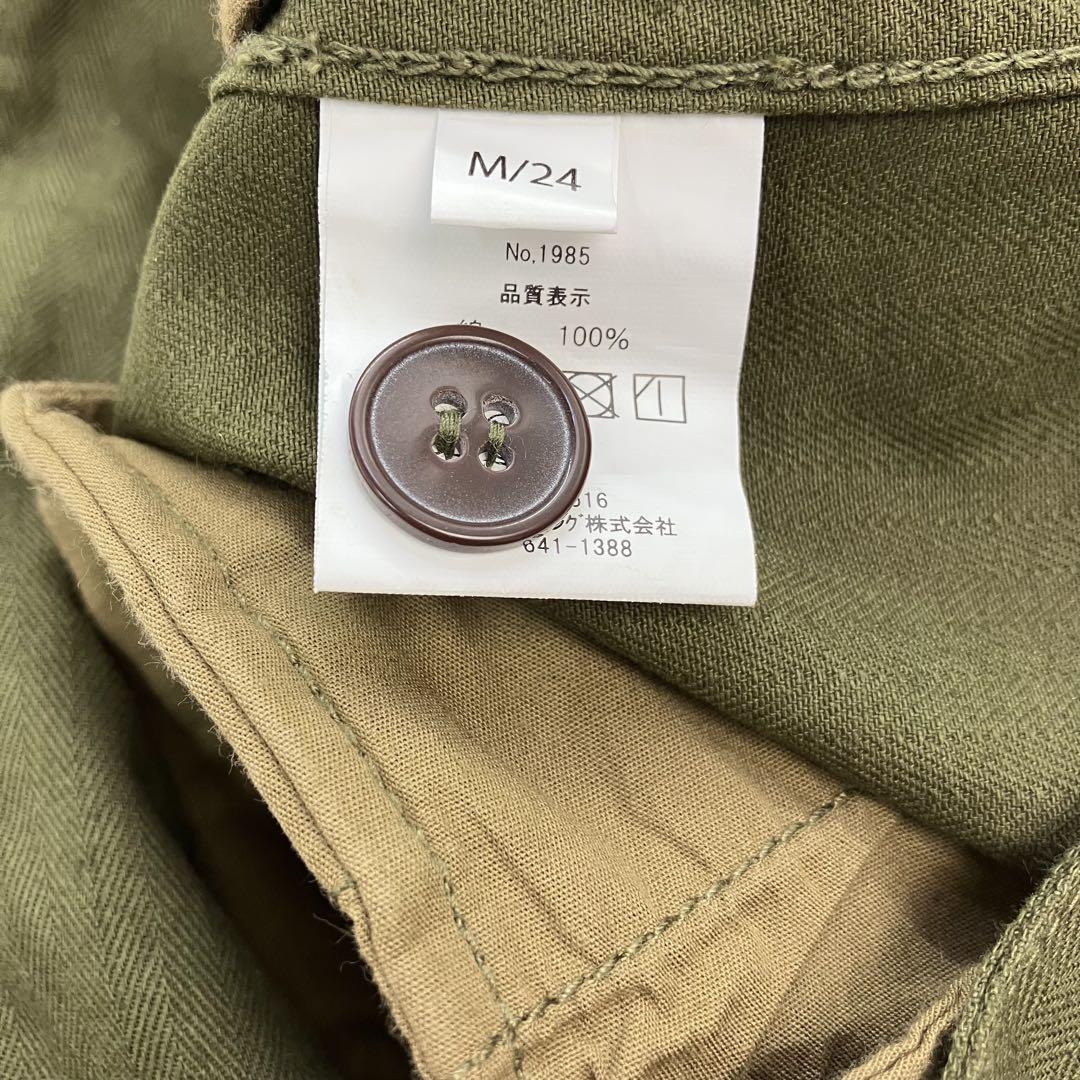 HOUSTON フランス軍 M47 フィールドカーゴパンツ 後期