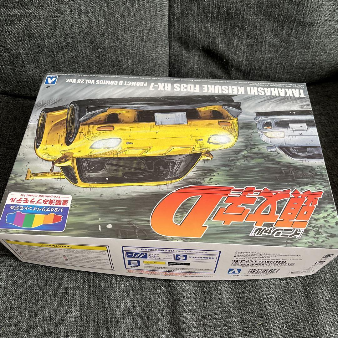 プラモデル 頭文字D プリペイントモデル FC&FD RX-7 セット プラモデル 頭文字D プリペイントモデル FC&FD RX-7 セット