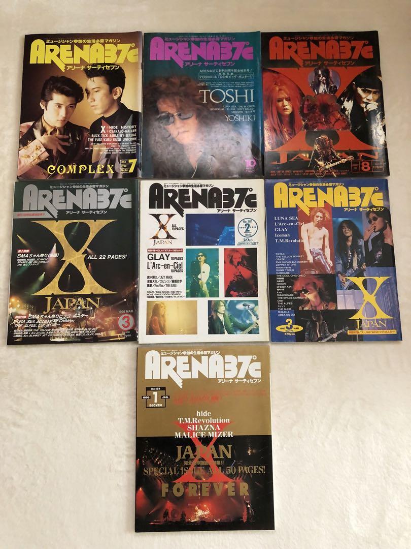 ARENA37℃ 7册セット ポスター付 X JAPAN