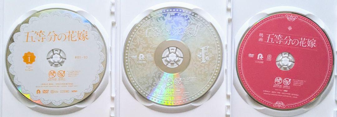 五等分の花嫁 1期 + 2期 ∬ + 映画 全11枚 DVD 全巻セット