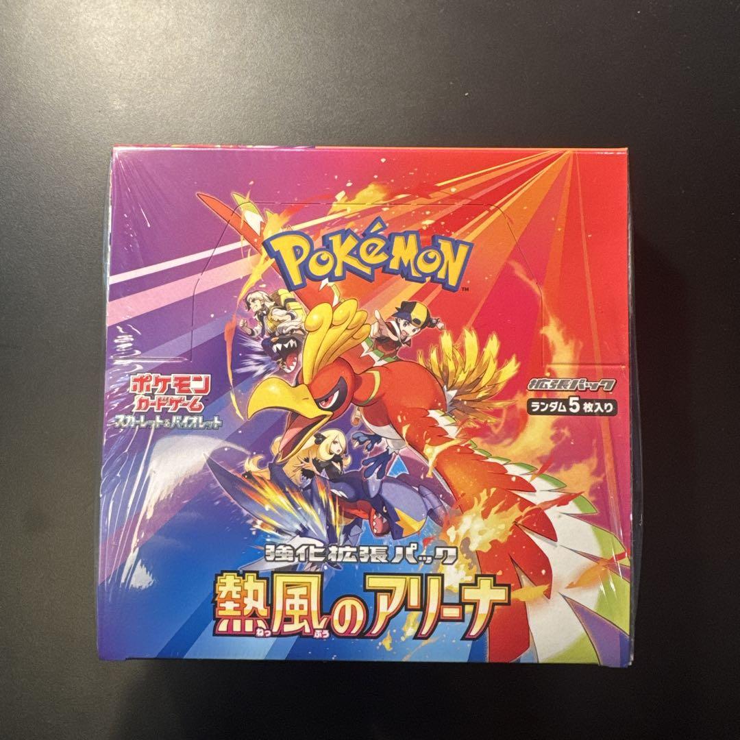 熱風のアリーナ　5boxシュリンク付き Amazon.co.jp: 【シュリンク付き未開封BOX】ﾎﾟｹﾓﾝｶｰﾄﾞｹﾞｰﾑ 熱風