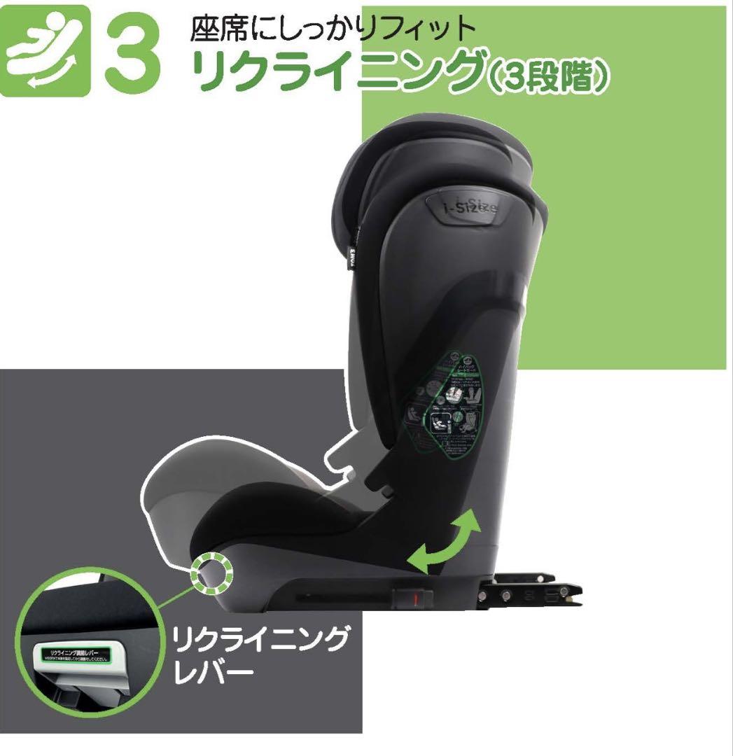 TOM’Sチャイルドシート