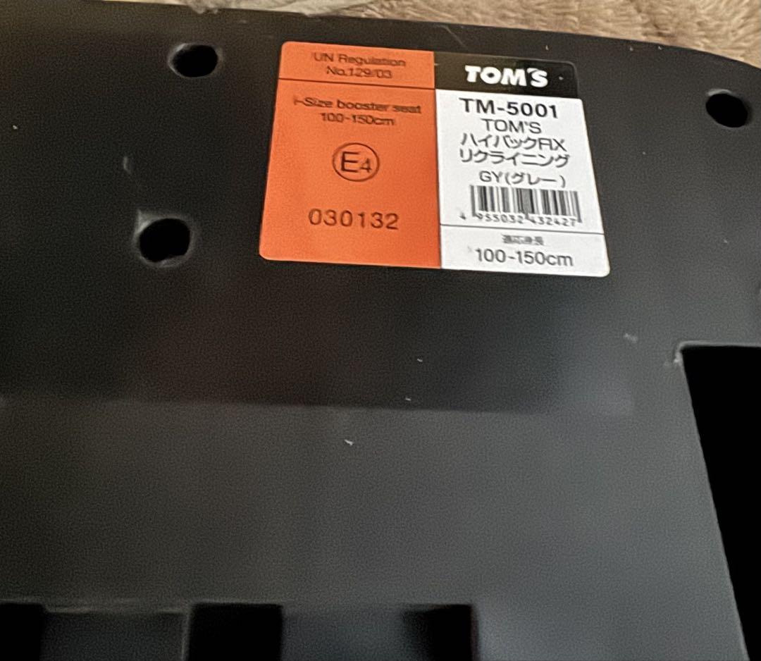 ♠ TOM’Sチャイルドシート