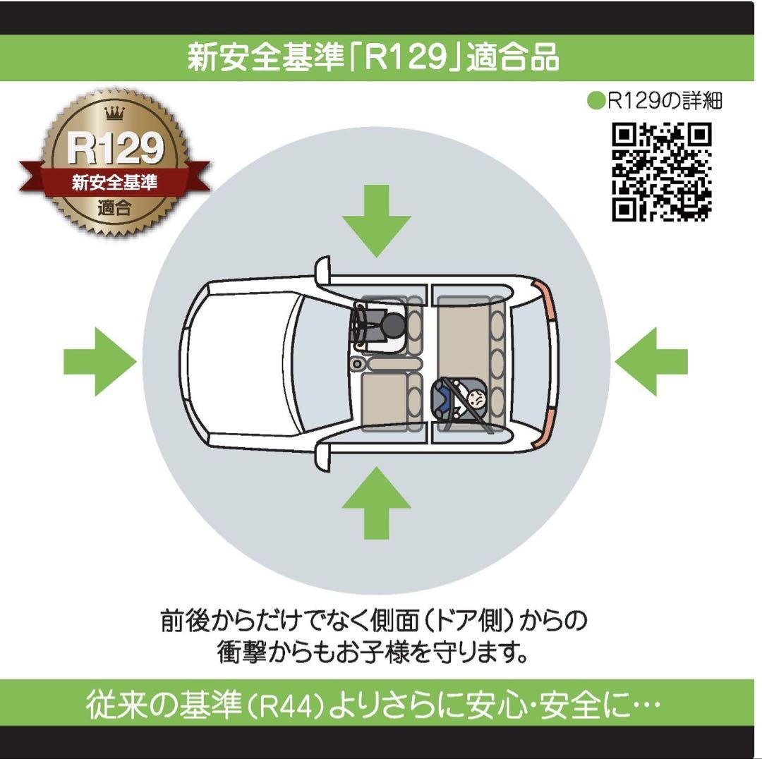 ♠ TOM’Sチャイルドシート