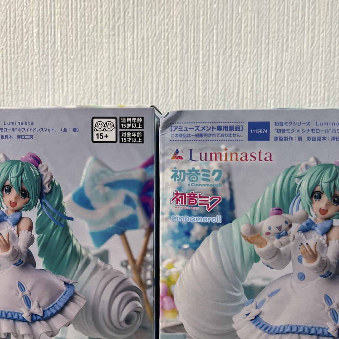 初音ミク シナモロール ちょこのせ フィギュア ホワイトドレスVer. プライズフィギュア】初音ミクシリーズ Luminasta “初音ミク