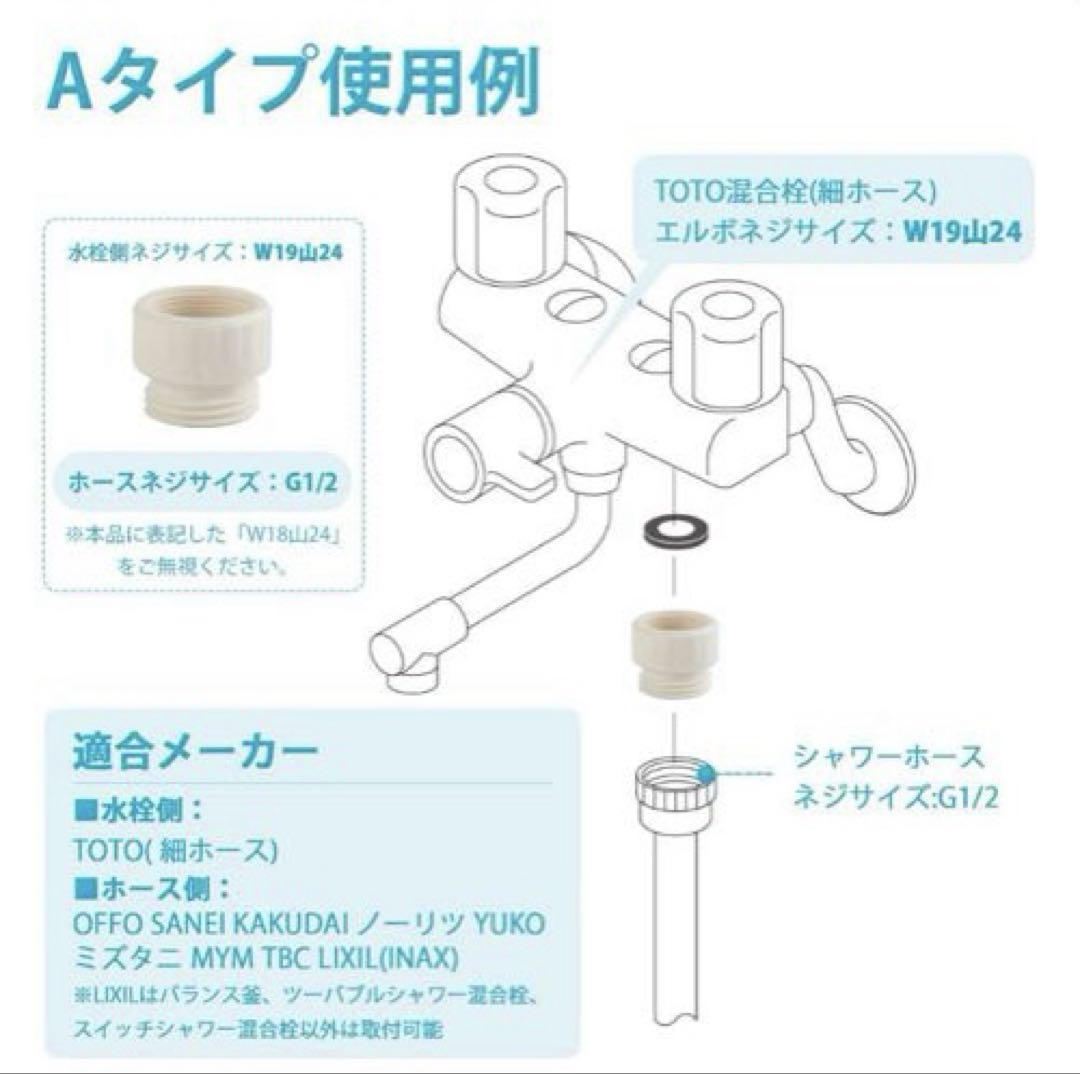 混合栓側 TOTO|KVKの混合栓に