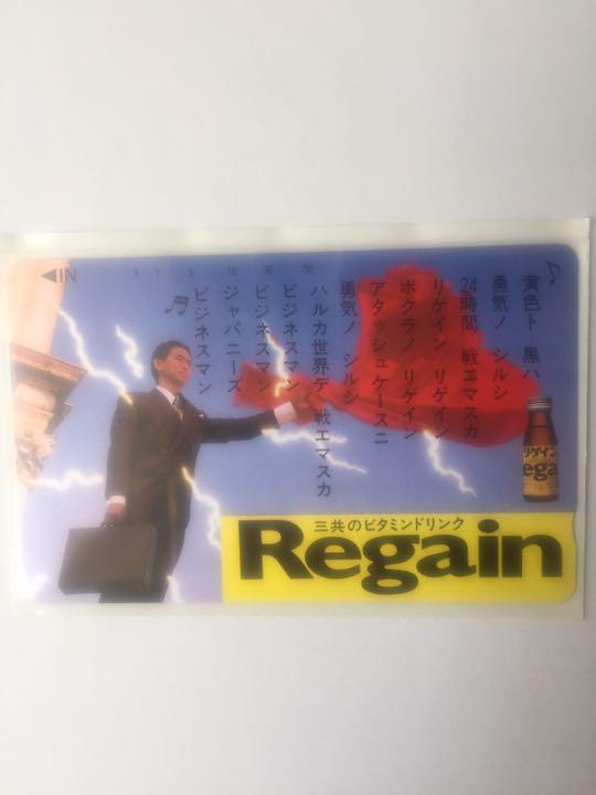 メルカリ 時任三郎 リゲインテレホンカード コレクション 700 中古や未使用のフリマ メルカリ 時任三郎 リゲインテレホンカード コレクション 700 中古や未使用のフリマ