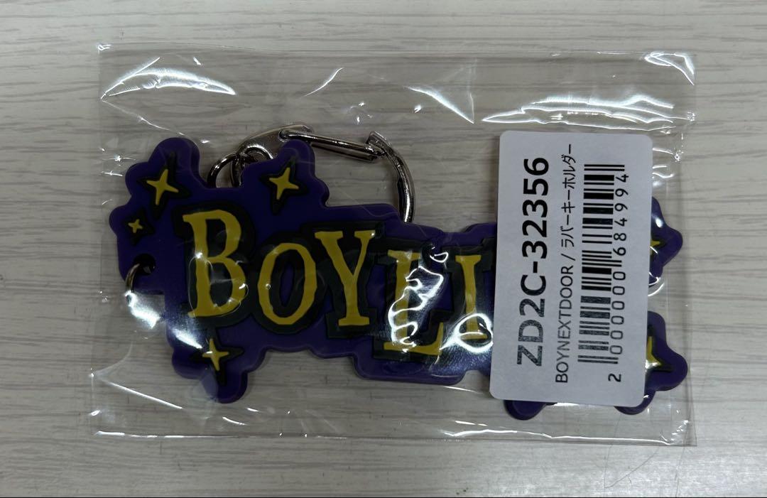 即購入〇 BOYNEXTDOOR BOYLIFE ユニバ特典 ラバーキーホルダー