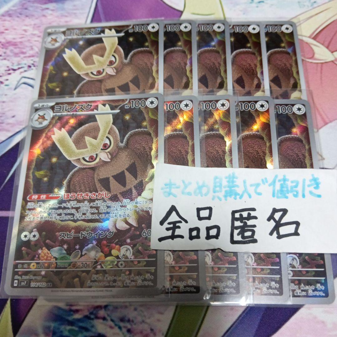 遊戯王カードゲーム BIGカードブランケット エクゾディア シリーズ　5種セット 新商品 遊戯王カードゲーム BIGカードブランケット エクゾディア