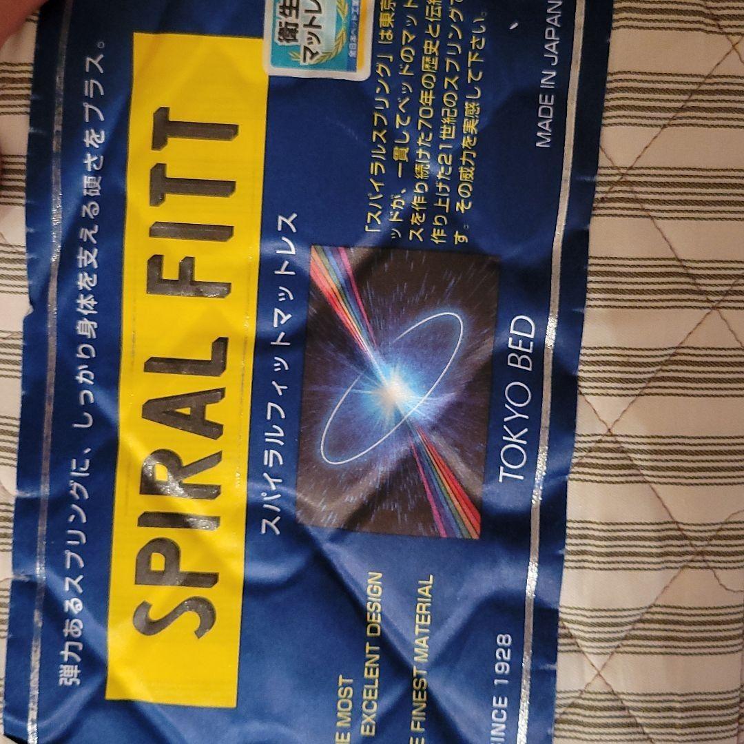 買い誠実 シングルベッド1つ 送料込み シングルベッド 買い誠実 シングルベッド1つ 送料込み シングルベッド