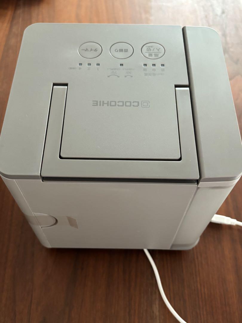 新品同様　ここひえ　R7 2025年度　COCOHIE ショップジャパン