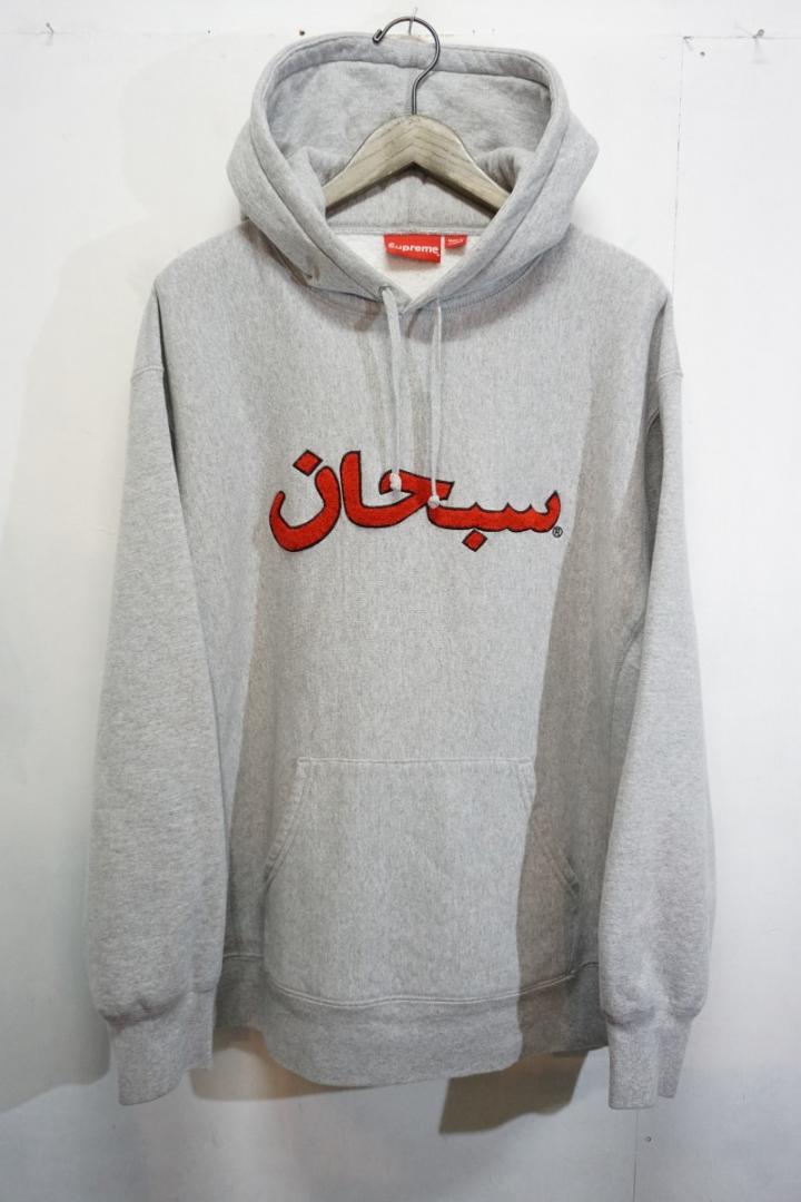 美品21AW Supreme アラビック ロゴ フーディー パーカー 710M▲