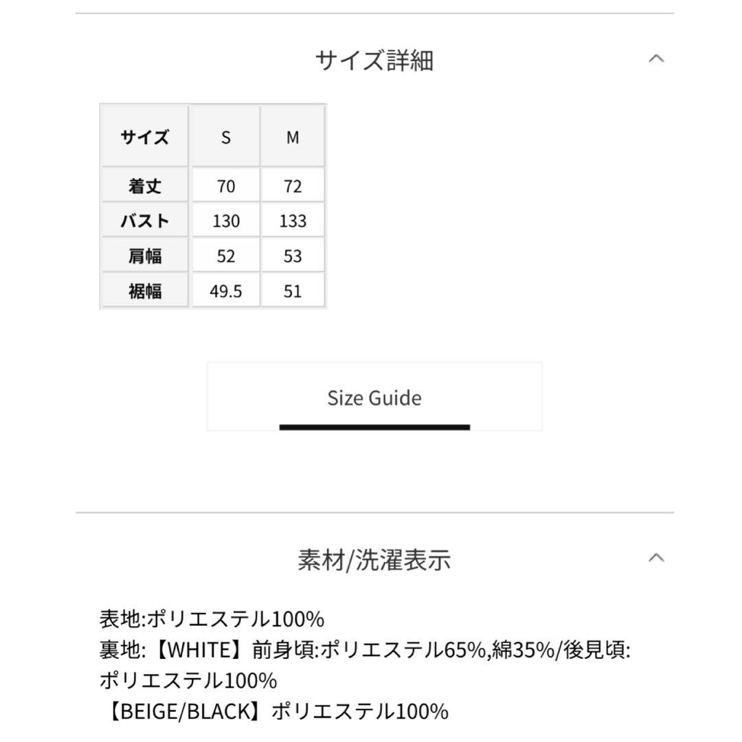 最終値下げ！スタニングルアー ジレライクギャザーシャツ - メルカリ