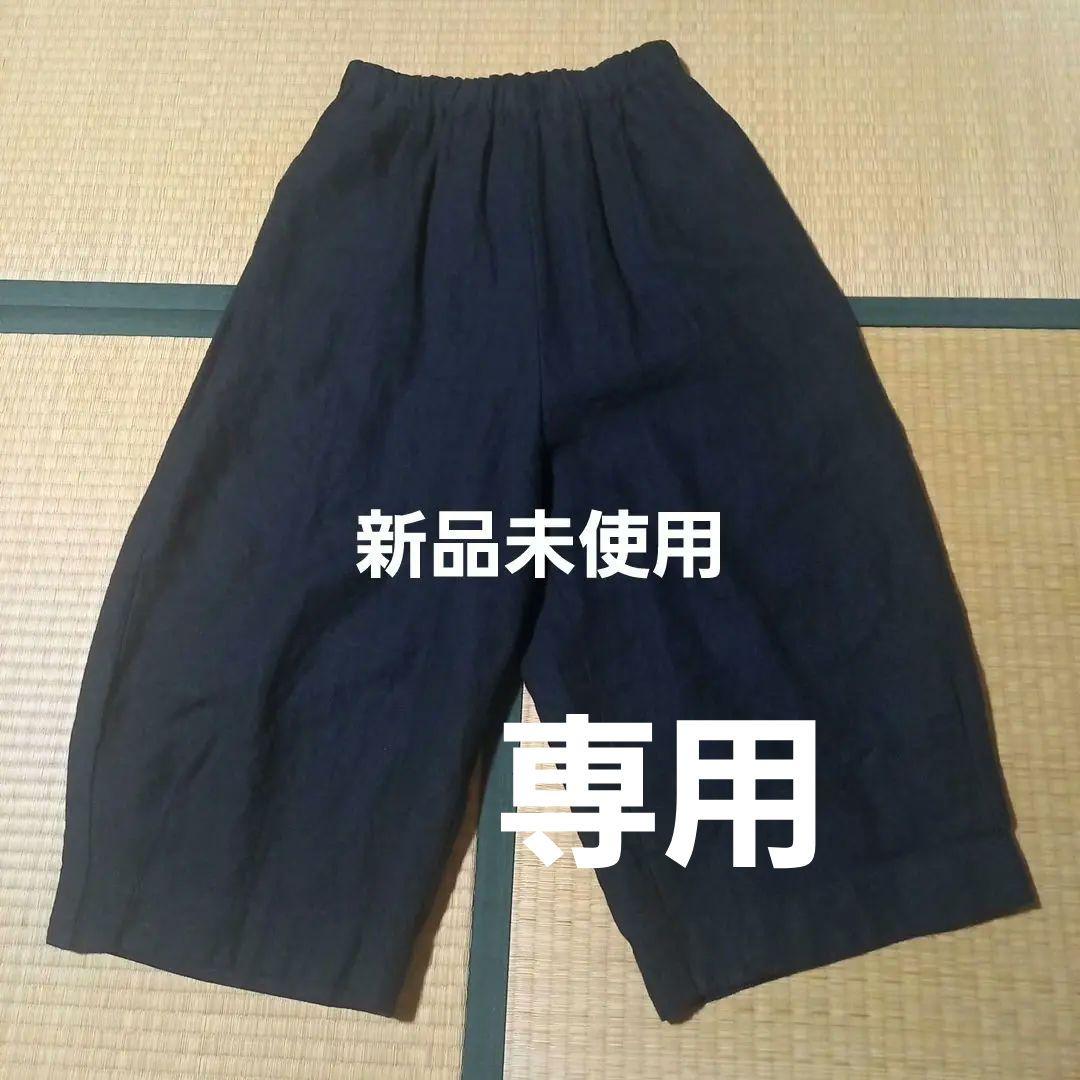 シャンブルドゥシャームのリネンパンツ