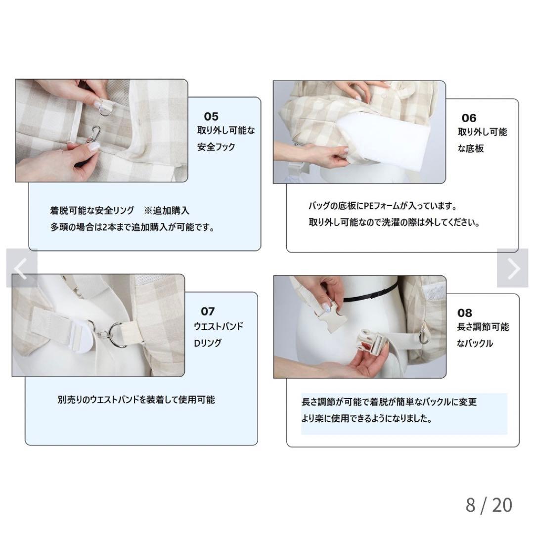 【ほぼ新品】 RITOGATO リトガト フロントバッグ クリーム クッション付 【ほぼ新品】 RITOGATO リトガト フロントバッグ クリーム クッション付