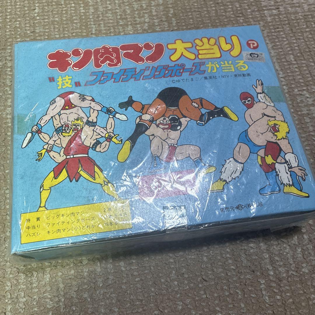 激レア　キン肉マン 大当たり キン消し