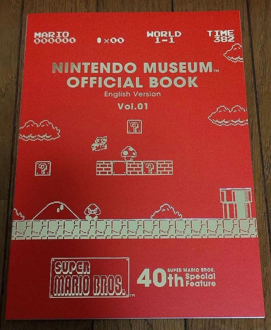 ニンテンドーミュージアム オフィシャルブック 英語版　新品