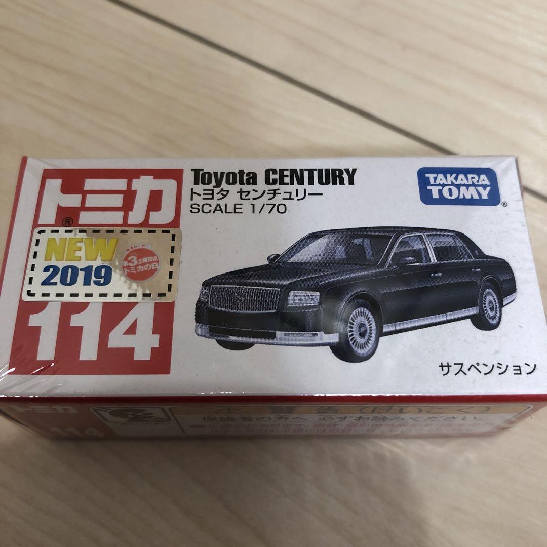訳あり トミカリミテッドヴィンテージ トヨタ センチュリー 2台セット Yahoo!オークション -「トミカリミテッド センチュリー」の落札
