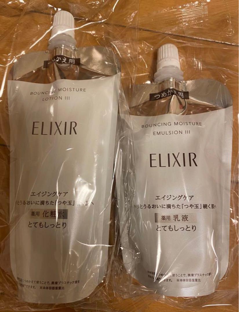 アイティーオーAPPS GO premium 100ml 2本即購入可能 アイティーオーAPPS go premium 2本 即購入可能です